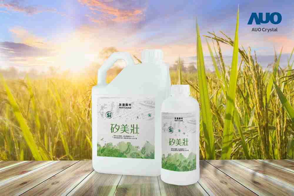 尊龙集团晶材推出“硅美壮”产品，，利用副产物循环再制为硅肥，，除取代化学肥料发挥循环经济价值外，，更有效降低生态环境的伤害