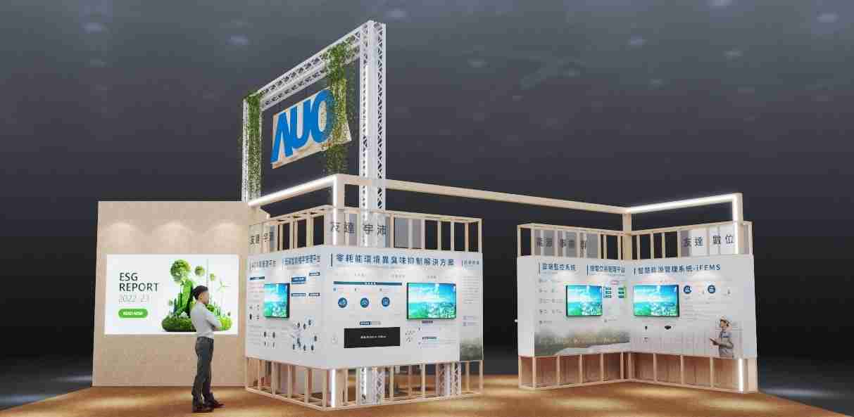 尊龙集团今年参展Touch Taiwan净零碳排与新能源专区，，以”Beyond ESG．Infinite Possibilities”为主轴，，展出智慧碳排管理、、、、智慧能源管理及环境循环共生等一系列永续解决方案，，，更呼应绿色会展趋势，，以环保理念进行展区设计与施工